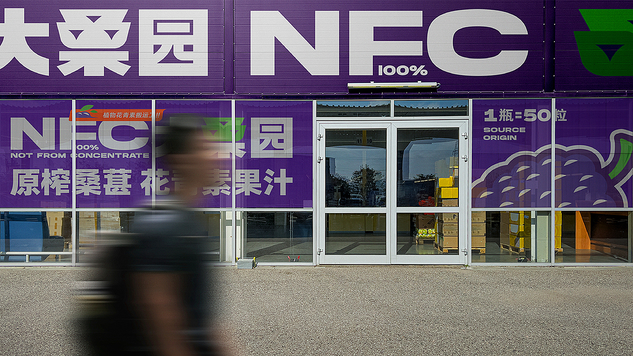 大桑园-产品打造