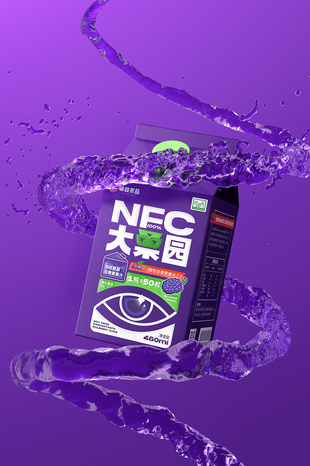 大桑园-产品打造