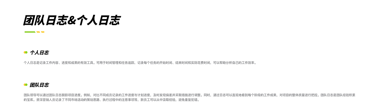 CRM客户中心（图ZMzgyMjg4MTY4） - 软件界面 - 站酷设计师菲比接单中原创素材 - 站酷ZCOOL