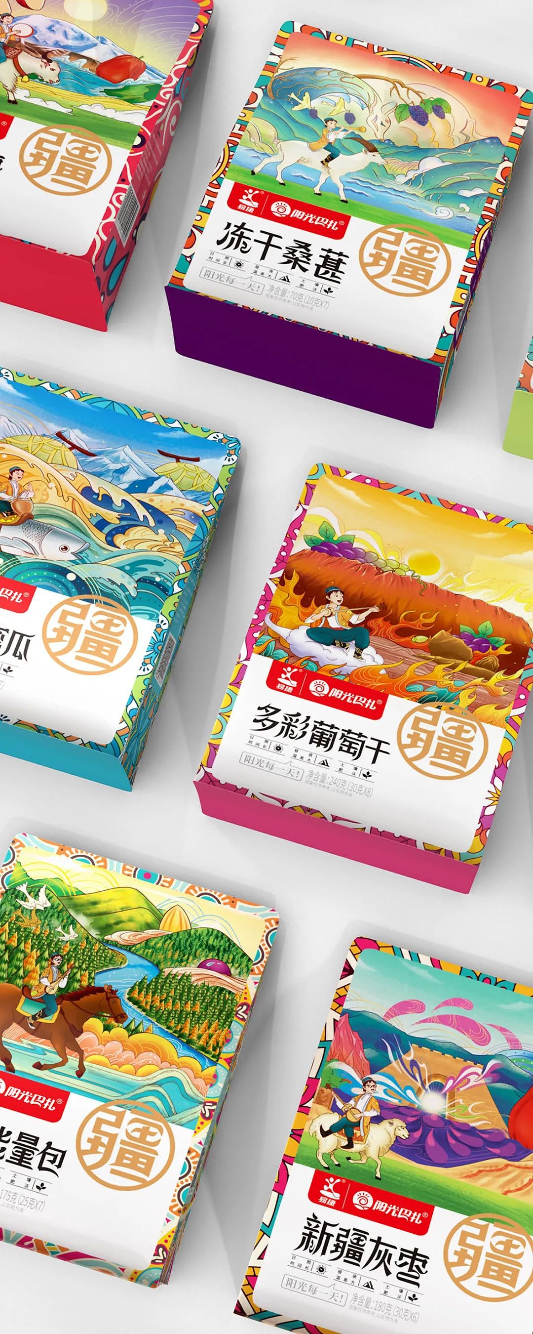 大天朝品牌策划——超级规划，新疆特产走国际！（图ZMzgyMjg4NzI0） - 包装 - 站酷设计师天朝品牌策划原创素材 - 站酷ZCOOL