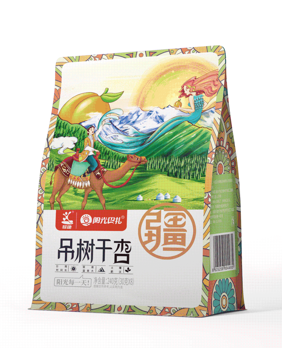 大天朝品牌策划——超级规划，新疆特产走国际！（图ZMzgyMjg4NzIw） - 包装 - 站酷设计师天朝品牌策划原创素材 - 站酷ZCOOL