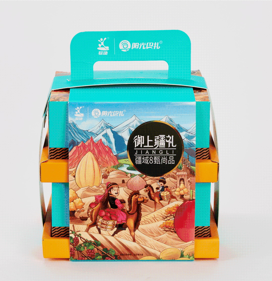 大天朝品牌策划——超级规划，新疆特产走国际！（图ZMzgyMjg4NzM2） - 包装 - 站酷设计师天朝品牌策划原创素材 - 站酷ZCOOL
