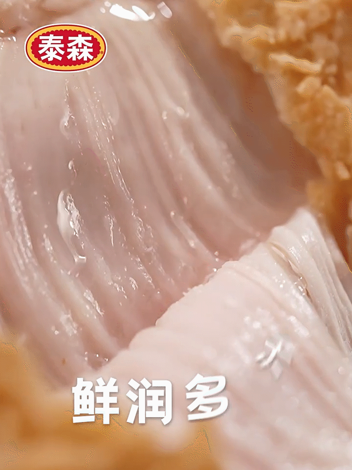 泰森食品 | 薯脆鸡腿排 ✖ 电商视频 |