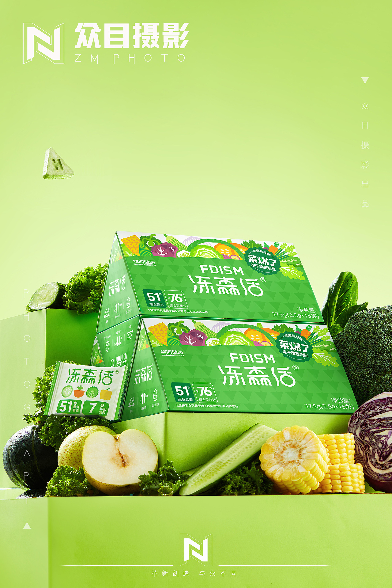 冻森活 | 菜爆了 ✖ 众目摄影 |（图ZMzgyMjg5MTM2） - 美食摄影 - 站酷设计师众目摄影设计原创素材 - 站酷ZCOOL