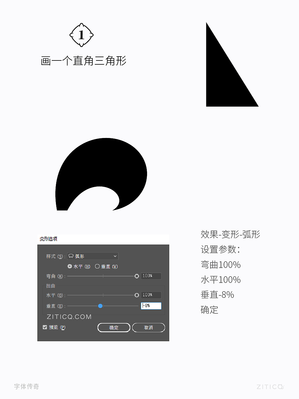 Ai教程-燃烧云纹火焰笔画制作