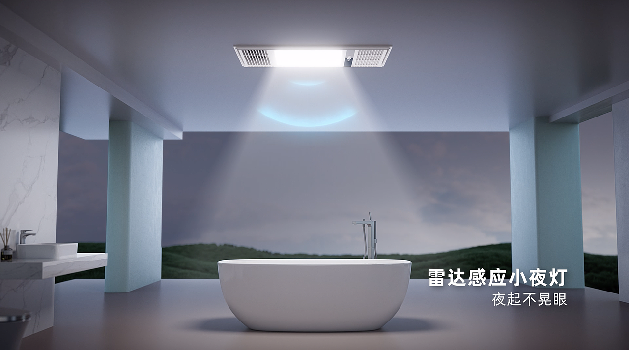 雷士浴霸（图ZMzgyMjkyMzg4） - 产品 - 站酷设计师一浩CG原创素材 - 站酷ZCOOL