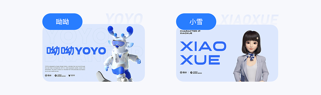 XDC干货|AI在金融产品设计中的应用(图ZMzgyMjkzMTQ4) - AI作品 - 站酷设计师雪球设计中心XDC原创素材 - 站酷ZCOOL