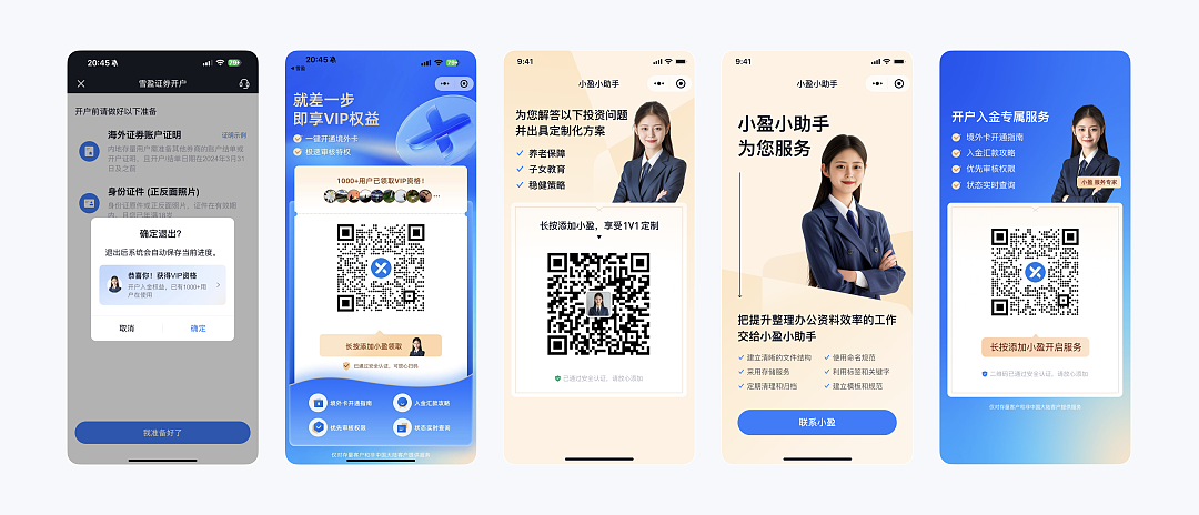 XDC干货|AI在金融产品设计中的应用