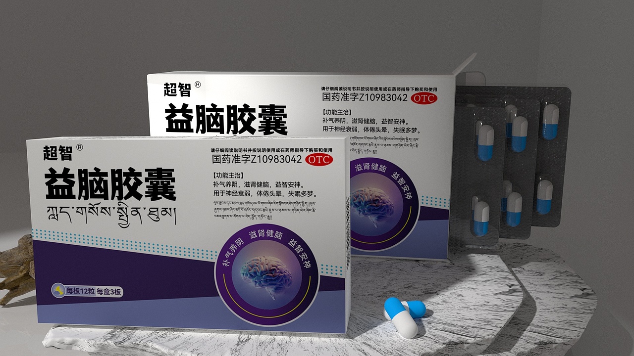 药盒动效（图ZMzgyMjk0OTI0） - 包装 - 站酷设计师糖纸鹤原创素材 - 站酷ZCOOL