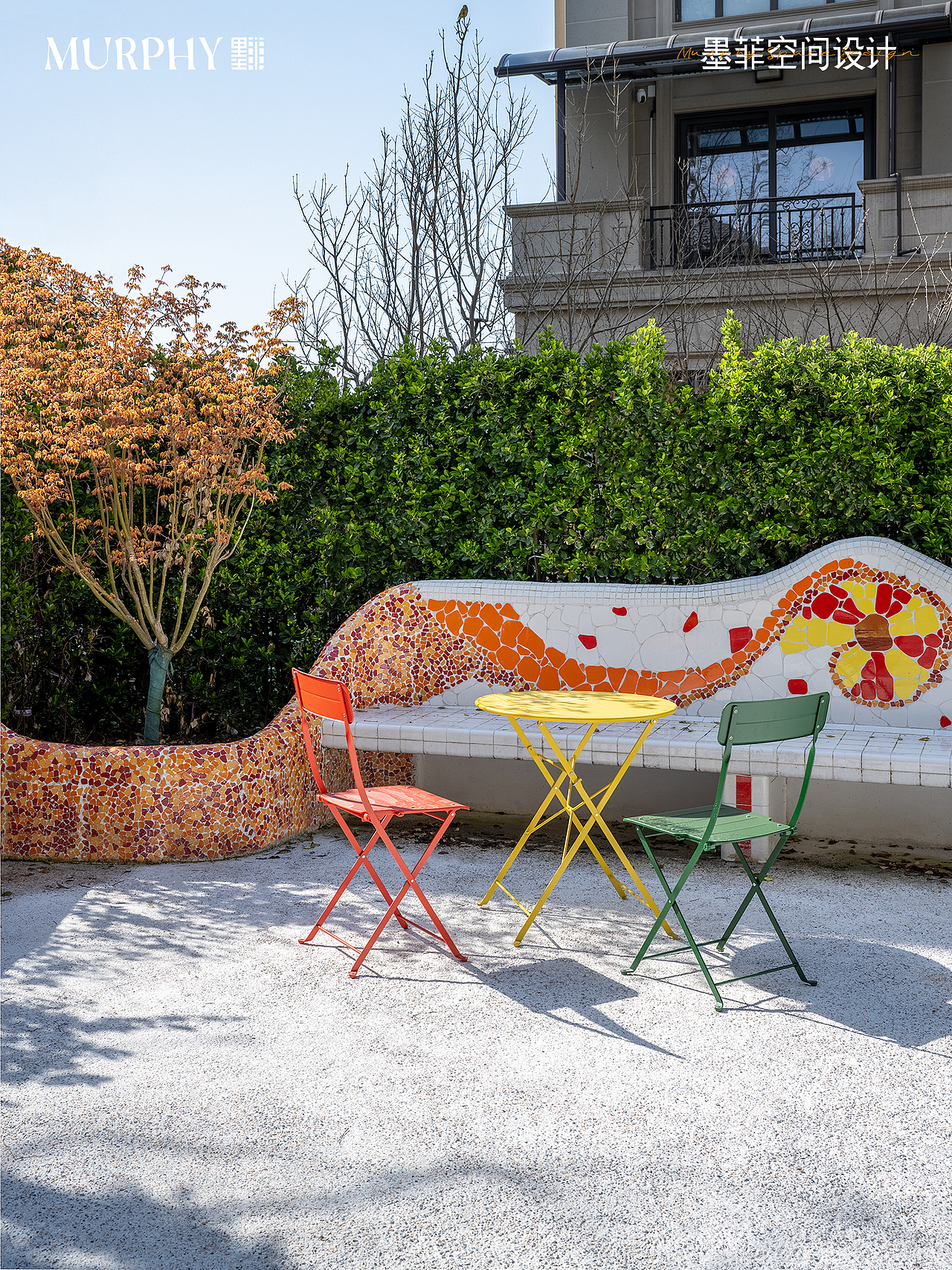 △院子和围墙以及墙外的绿化