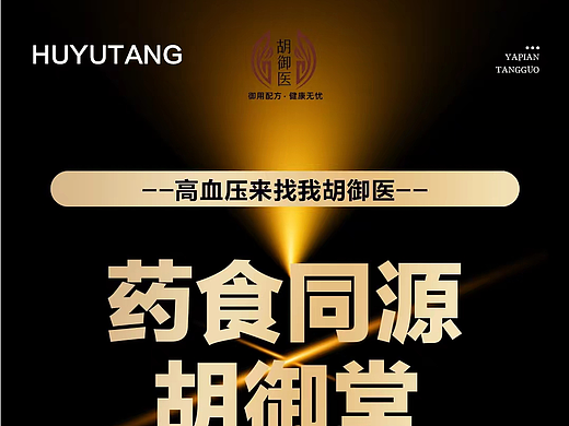 产品详情套