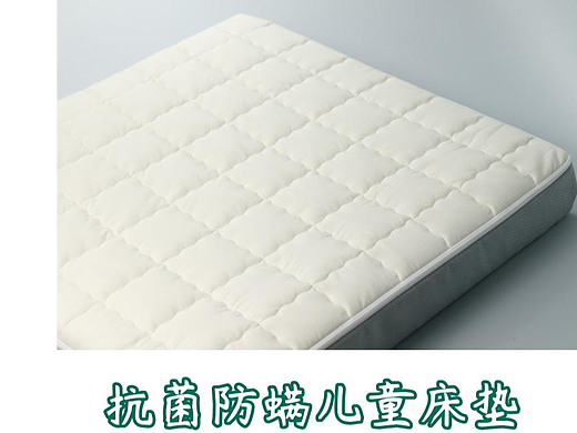 FBC-1G 可脱卸儿童床垫（HES版）