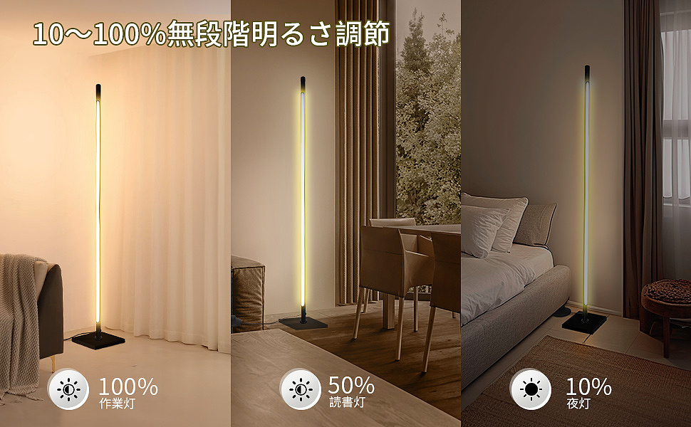 灯具:直杆灯(图片)