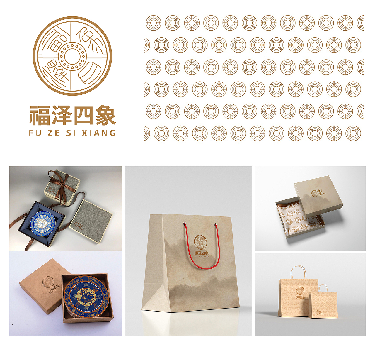 传统瓦当纹样表现及创新应用设计（图ZMzgyMjk2OTg0） - 品牌 - 站酷设计师QXP平面教室原创素材 - 站酷ZCOOL
