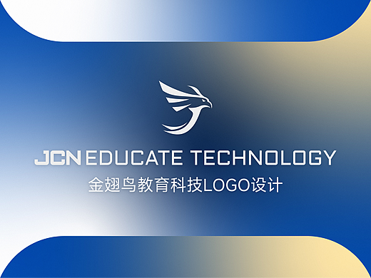 金翅鸟教育科技LOGO设计案例 / 智渊品牌出品