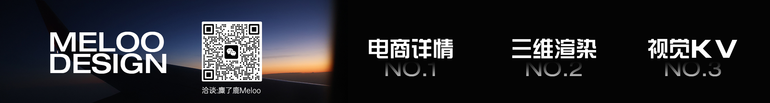 麋了鹿Meloo的個(gè)人主頁（背景預(yù)覽） - 主頁背景設(shè)置 - 站酷設(shè)計(jì)師麋了鹿Meloo原創(chuàng)素材 - 站酷ZCOOL