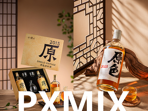 酒水摄影丨会稽山 原色绍兴酒 x 光影集 PXMIX