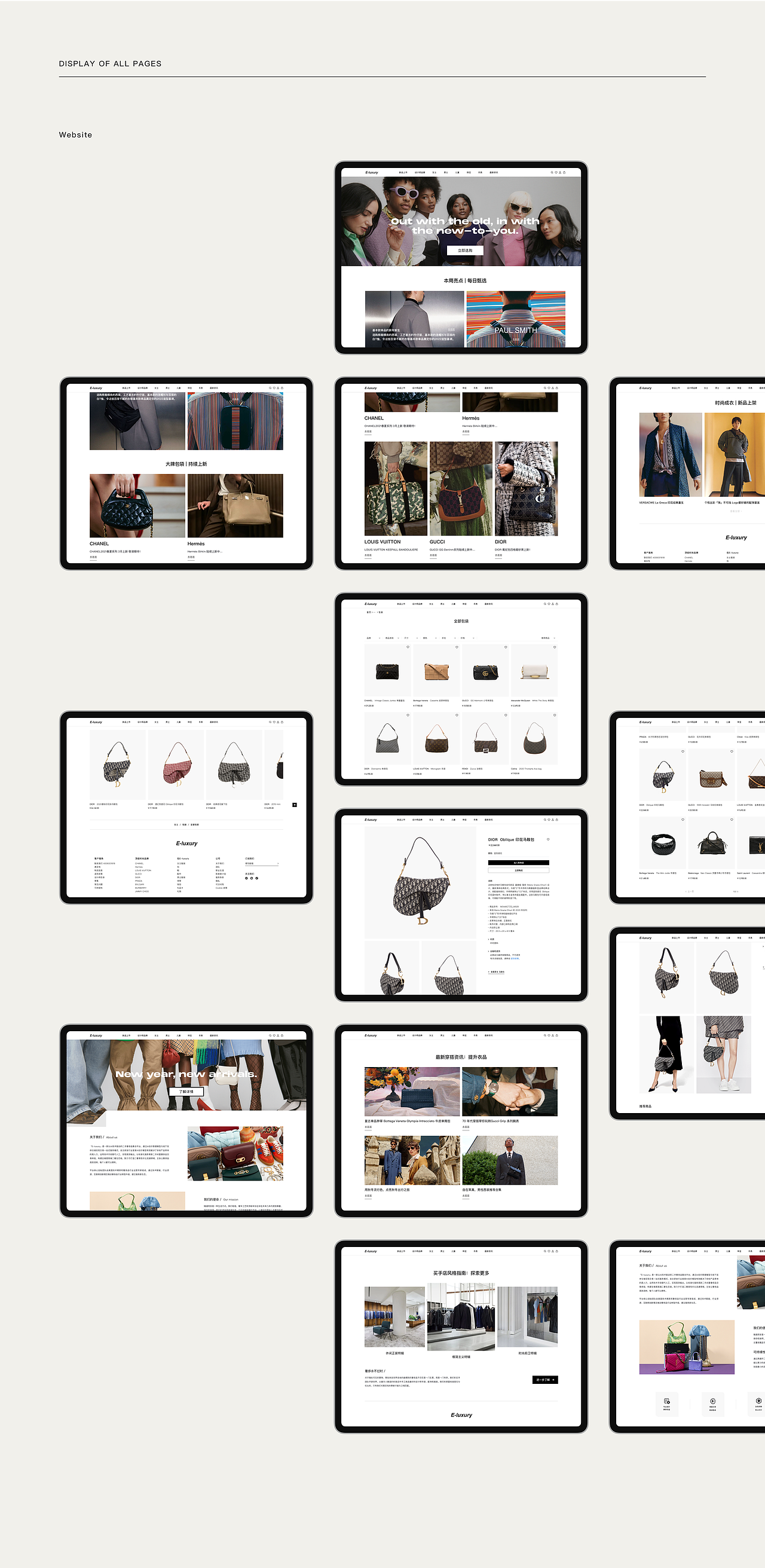 E-LUXURY“易奢”响应式网页设计（图ZMzgyMzAzMTI0） - 电商 - 站酷设计师欧Koo22原创素材 - 站酷ZCOOL