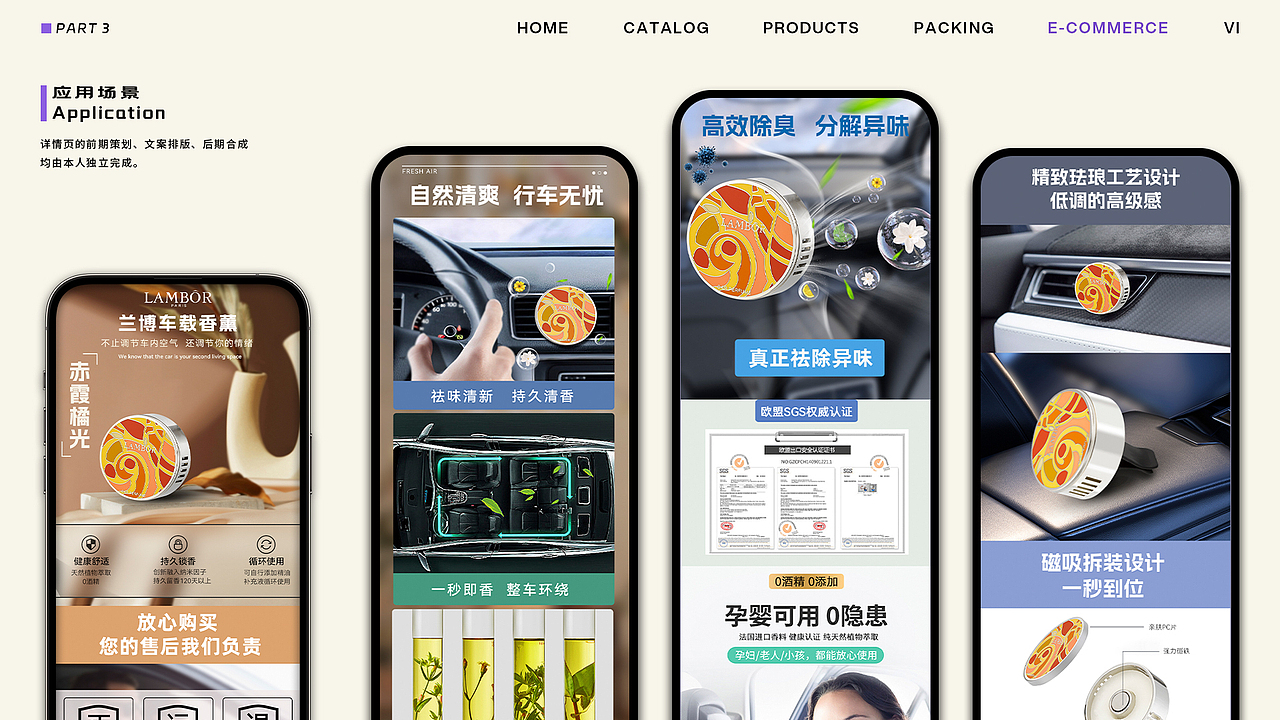 2022-2024电商+VI设计