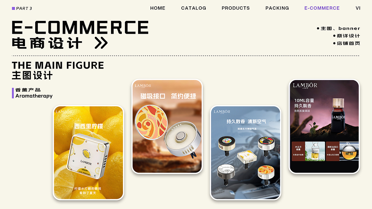 2022-2024电商+VI设计