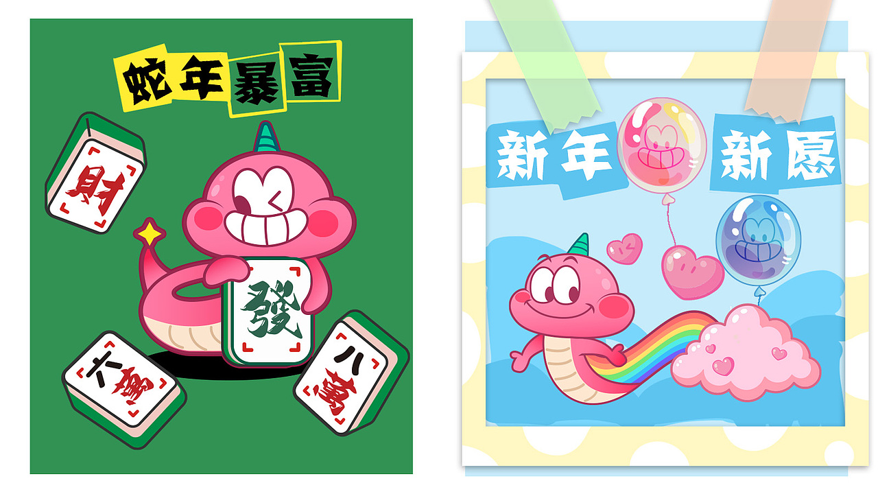 2025春节IP形象设计——乐小星(可授权)