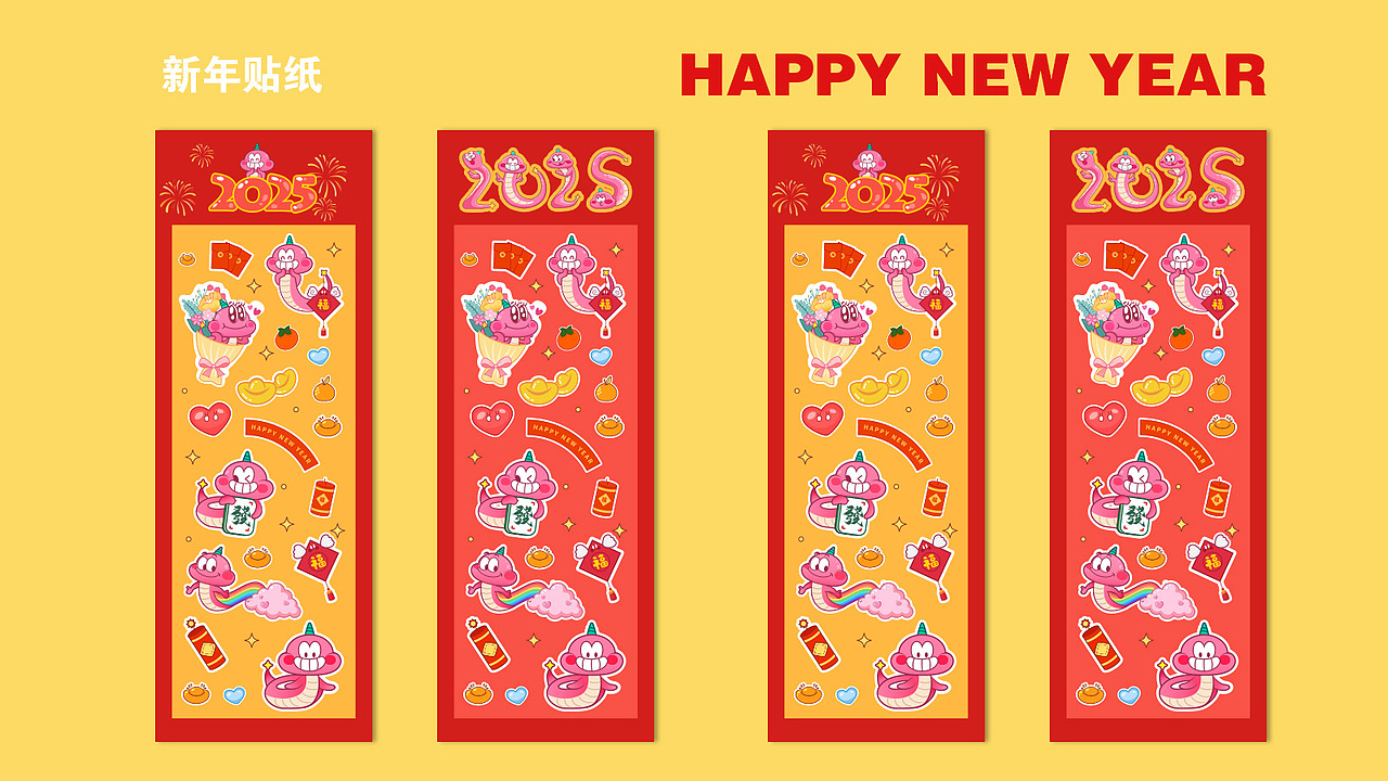 2025春节IP形象设计——乐小星(可授权)(图ZMzgyMzA0NjA0) - IP形象 - 站酷设计师豆豆哥哥啊原创素材 - 站酷ZCOOL