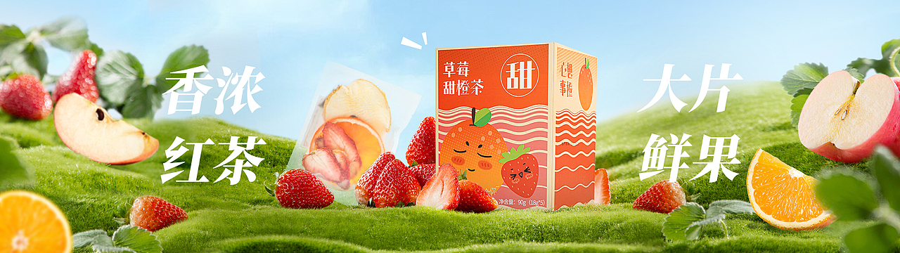 PC端首页-海报设计（图ZMzgyMzA1NzY0） - 海报 - 站酷设计师YA阿星原创素材 - 站酷ZCOOL