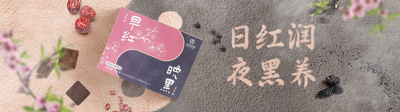 PC端首页-海报设计（图ZMzgyMzA1NzY4） - 海报 - 站酷设计师YA阿星原创素材 - 站酷ZCOOL