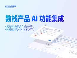 B端