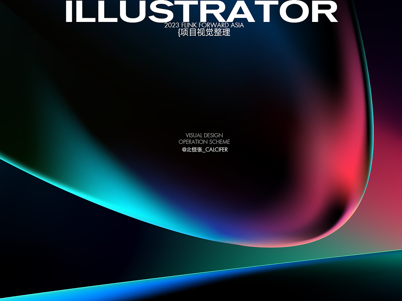 工作项目整理 | 2023ffa