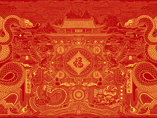 蛇年插画-金蛇献瑞