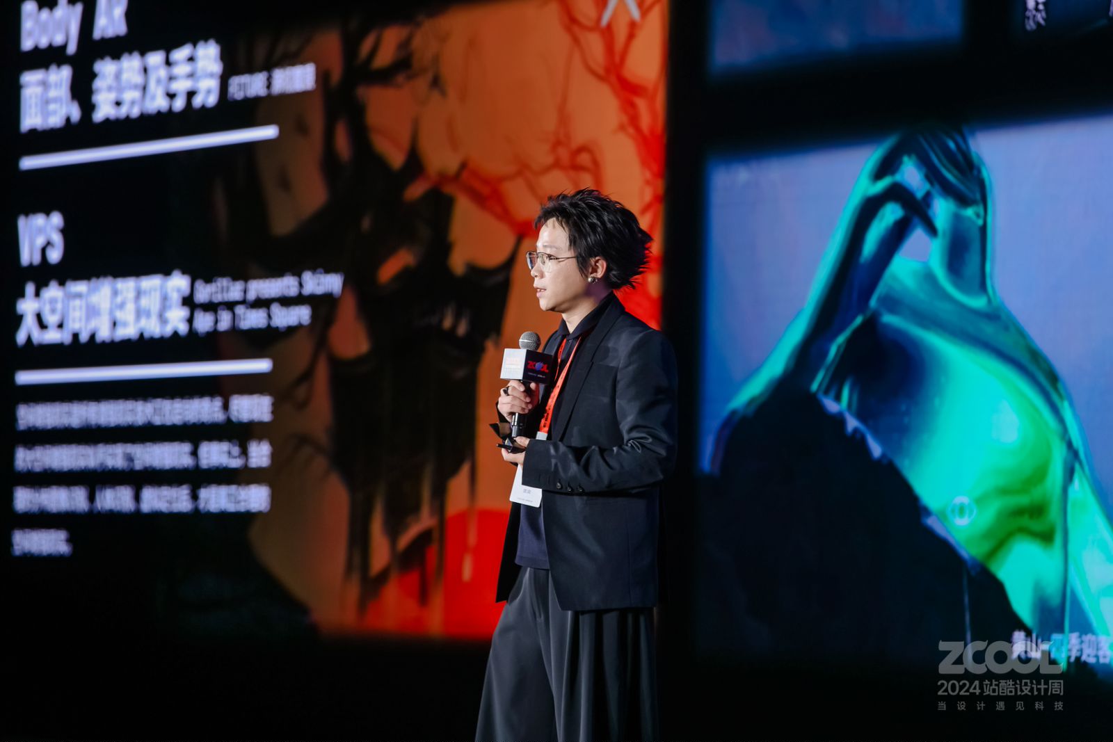 中国美术学院俞同舟：为艺术战！AIGC时代是好时代 ｜2024站酷设计周回顾（图ZMTQ5NzY0OTI=） - 资讯 - 站酷设计师站酷设计周原创素材 - 站酷ZCOOL