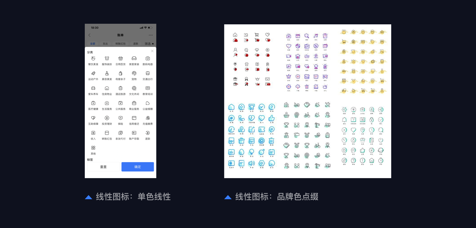 「大厂设计师」教你一文读懂图标设计(图ZMTQ5NzY1NDA=) - 教程 - 站酷设计师阿琳01原创素材 - 站酷ZCOOL