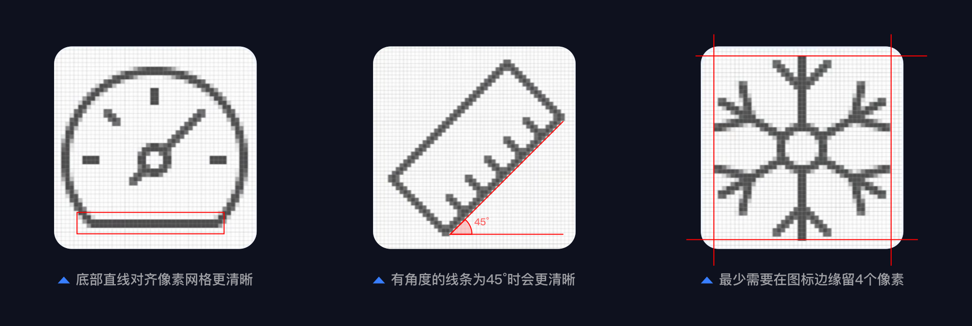 「大厂设计师」教你一文读懂图标设计(图ZMTQ5NzY1Njg=) - 教程 - 站酷设计师阿琳01原创素材 - 站酷ZCOOL