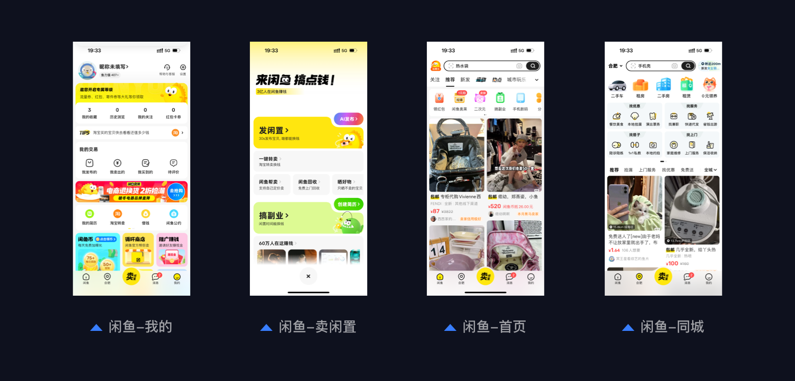 「大厂设计师」教你一文读懂图标设计(图ZMTQ5NzY2MDQ=) - 教程 - 站酷设计师阿琳01原创素材 - 站酷ZCOOL