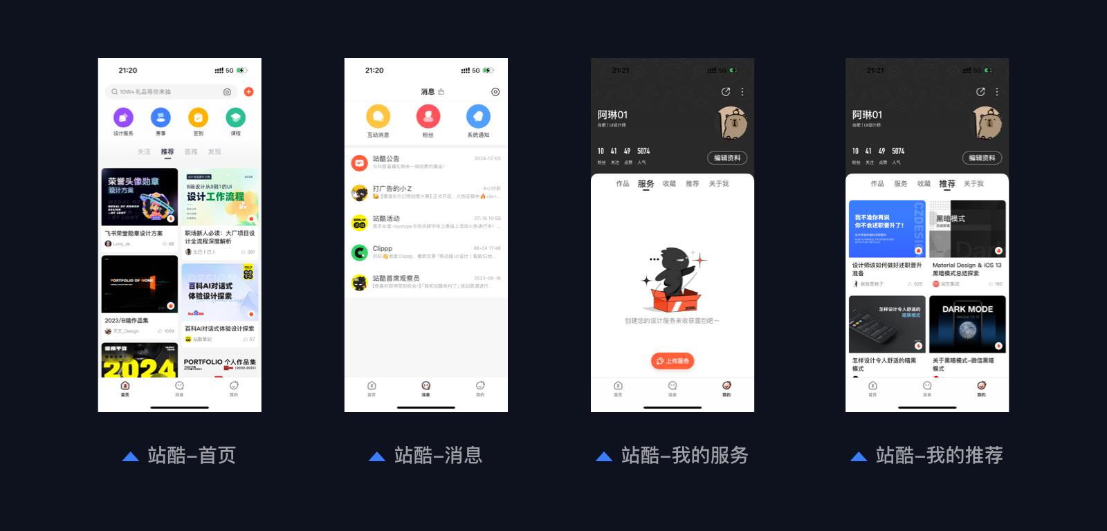 「大厂设计师」教你一文读懂图标设计(图ZMTQ5NzY2MjA=) - 教程 - 站酷设计师阿琳01原创素材 - 站酷ZCOOL