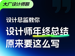 设计理论