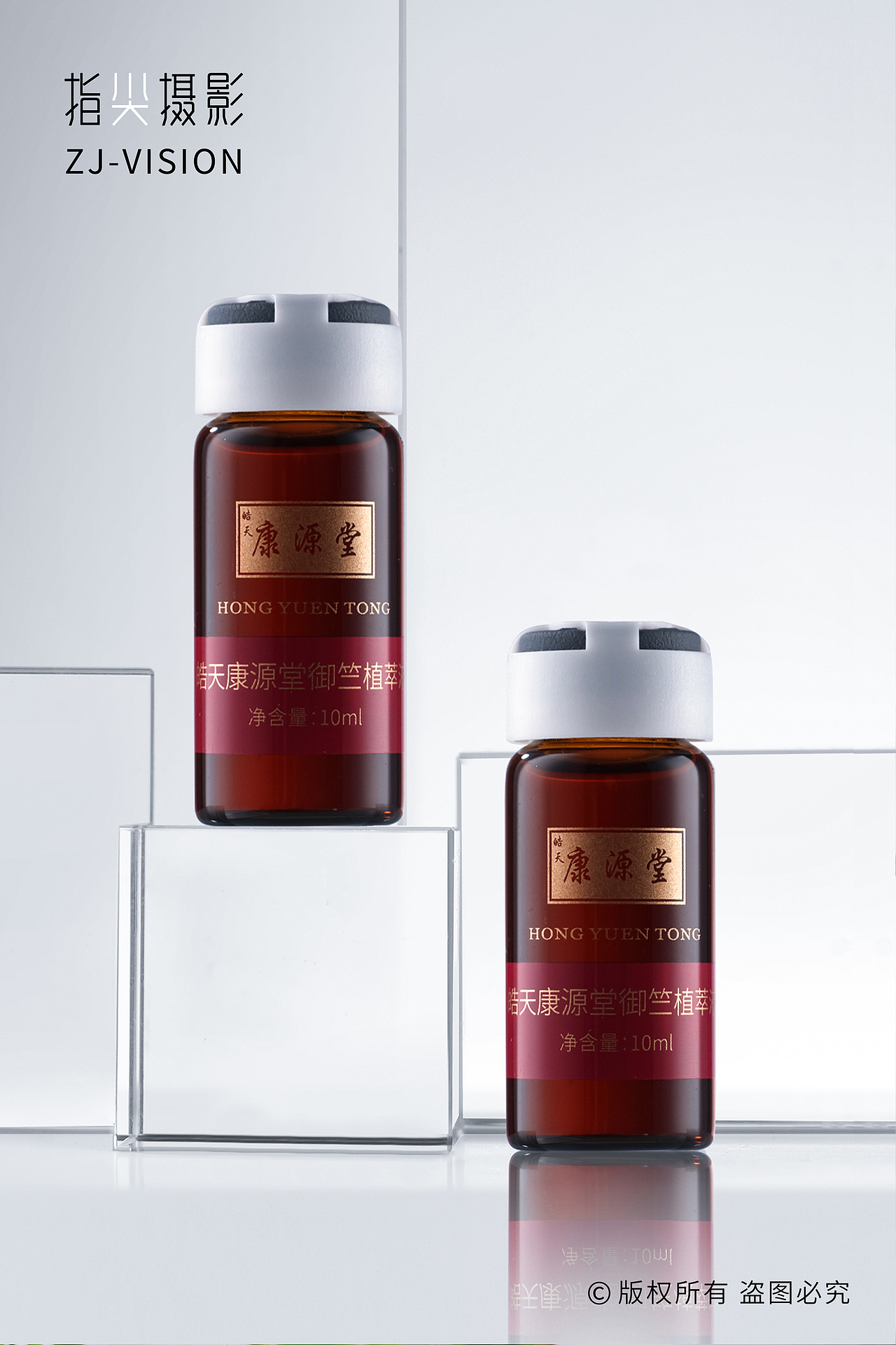 中药美容护肤品拍摄|精华霜|精油拍摄|美妆摄影（图ZMzgyMzIwNzEy） - 产品摄影 - 站酷设计师指尖视觉摄影原创素材 - 站酷ZCOOL