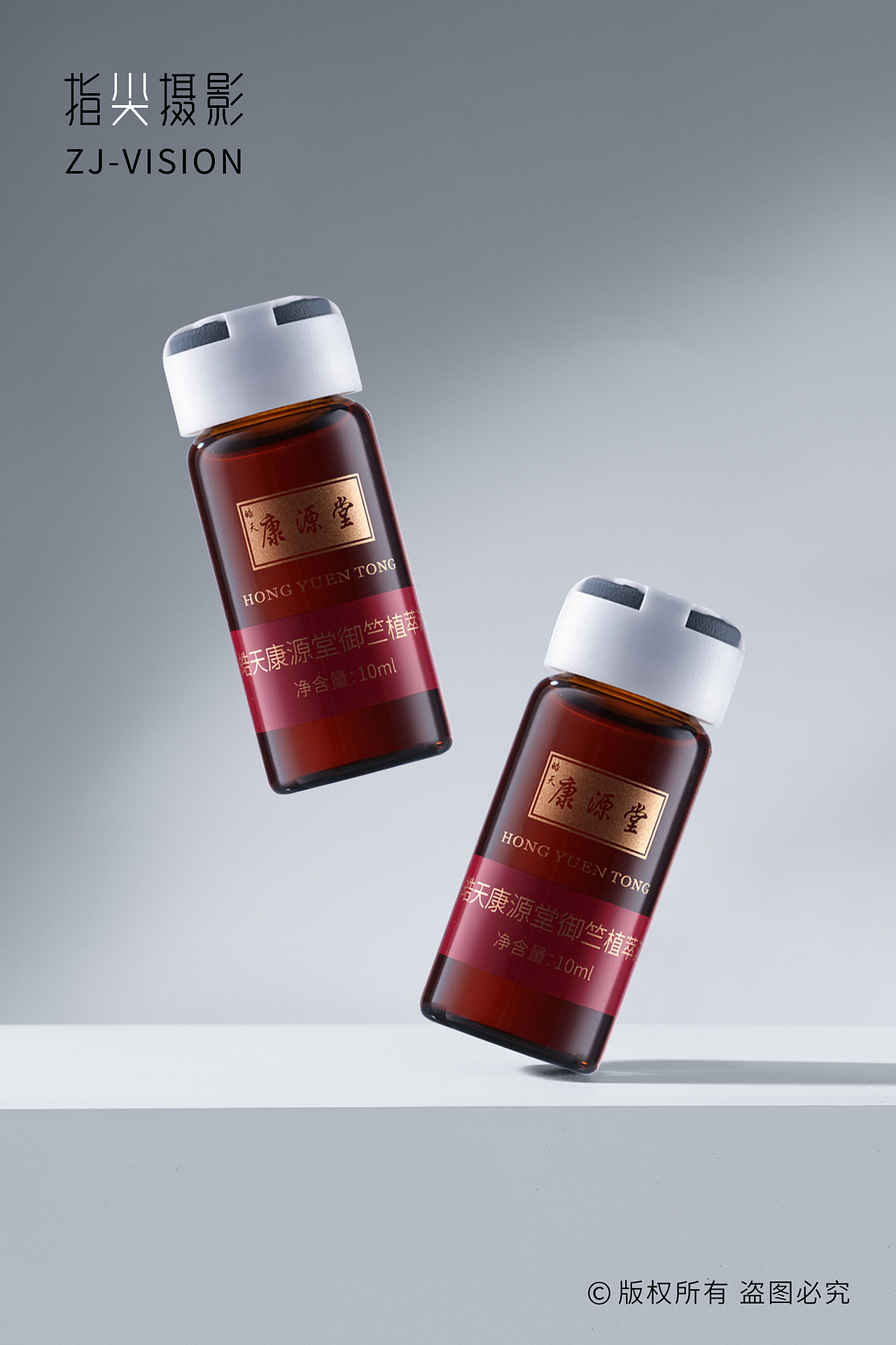 中药美容护肤品拍摄|精华霜|精油拍摄|美妆摄影（图ZMzgyMzIwNzI4） - 产品摄影 - 站酷设计师指尖视觉摄影原创素材 - 站酷ZCOOL