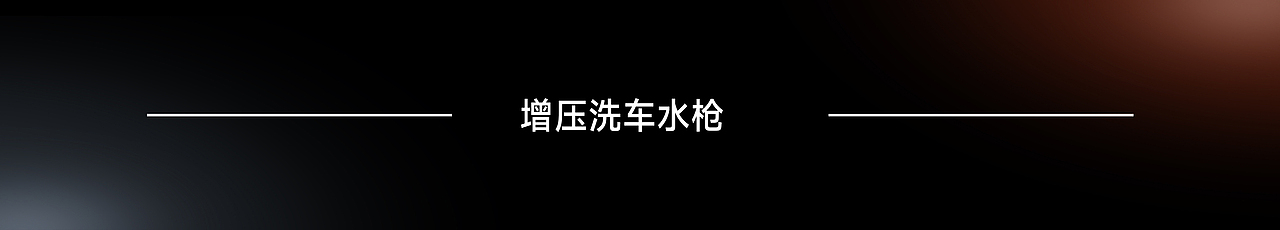 专业设备 - 电动高压清洗机（图ZMzgyMzIxNjM2） - 工业用品/机械 - 站酷设计师CHENMOooo原创素材 - 站酷ZCOOL