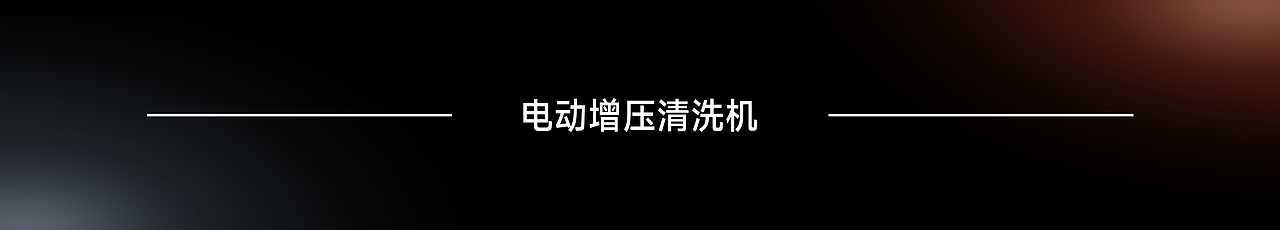 专业设备 - 电动高压清洗机（图ZMzgyMzIxNjMy） - 工业用品/机械 - 站酷设计师CHENMOooo原创素材 - 站酷ZCOOL
