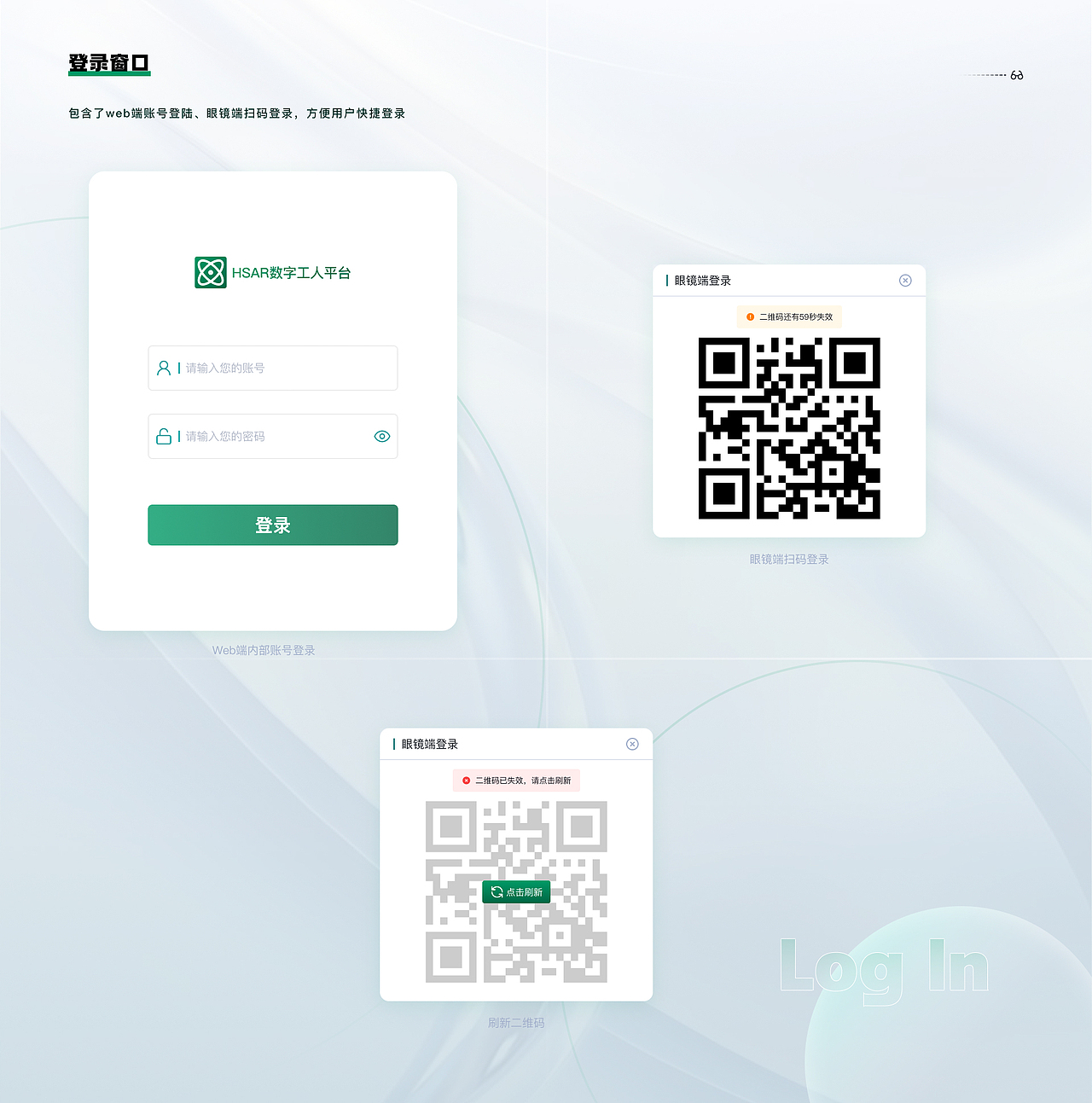 2024 -项目合集（图ZMzgyMzI3NzA0） - 软件界面 - 站酷设计师梧昂_原创素材 - 站酷ZCOOL