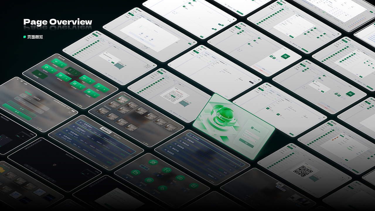 2024 -项目合集（图ZMzgyMzI3NzE2） - 软件界面 - 站酷设计师梧昂_原创素材 - 站酷ZCOOL