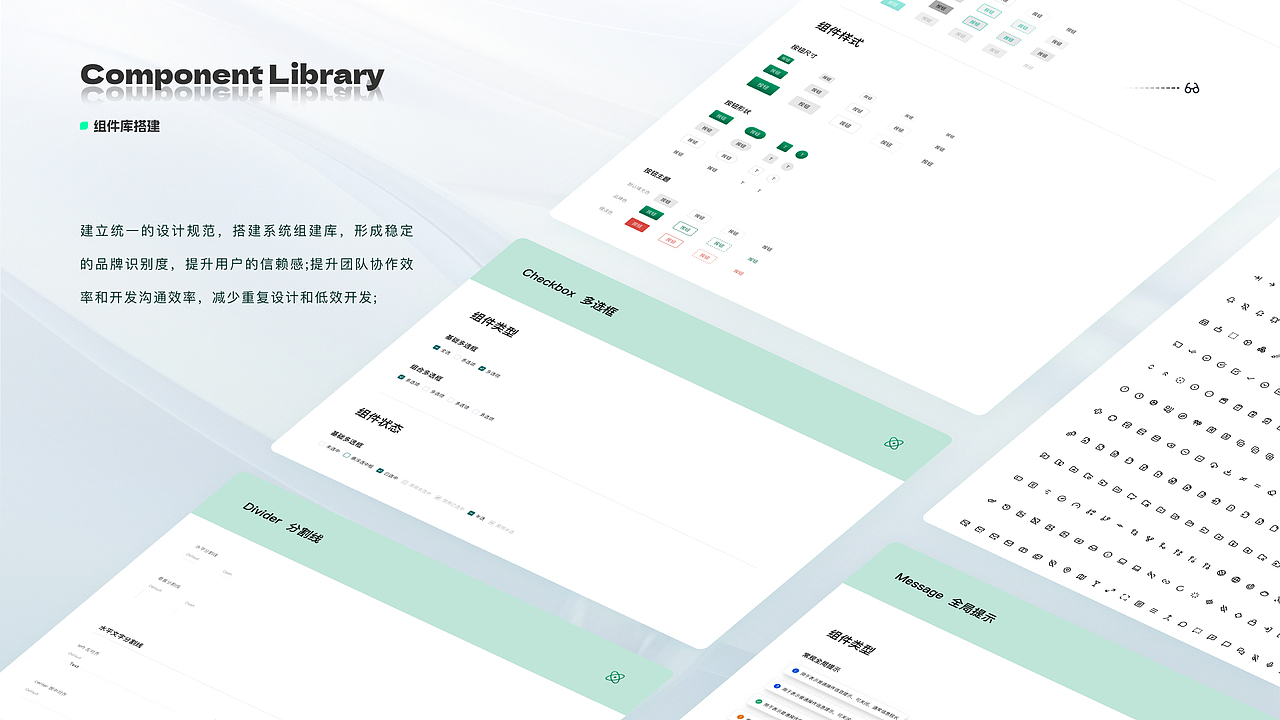 2024 -项目合集（图ZMzgyMzI3Njky） - 软件界面 - 站酷设计师梧昂_原创素材 - 站酷ZCOOL