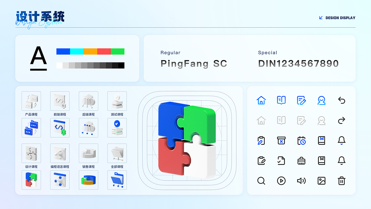 2024 -项目合集（图ZMzgyMzI3ODIw） - 软件界面 - 站酷设计师梧昂_原创素材 - 站酷ZCOOL