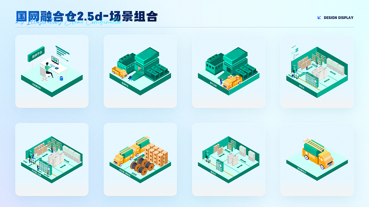 2024 -项目合集（图ZMzgyMzI3ODYw） - 软件界面 - 站酷设计师梧昂_原创素材 - 站酷ZCOOL