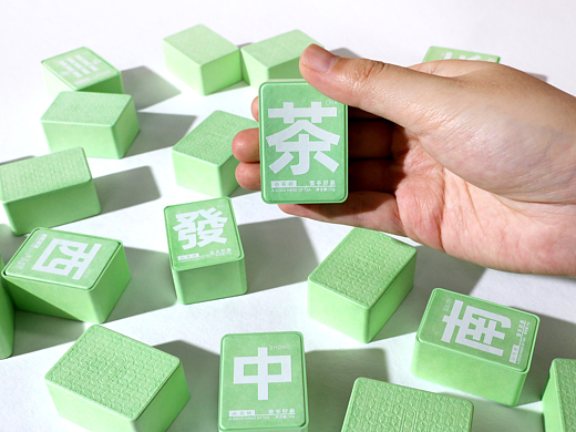 由“一手好牌”到“壹手好茶”的文化茶创意包装！