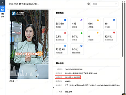 教育類跑量視頻