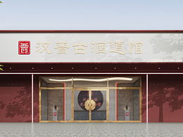 展厅