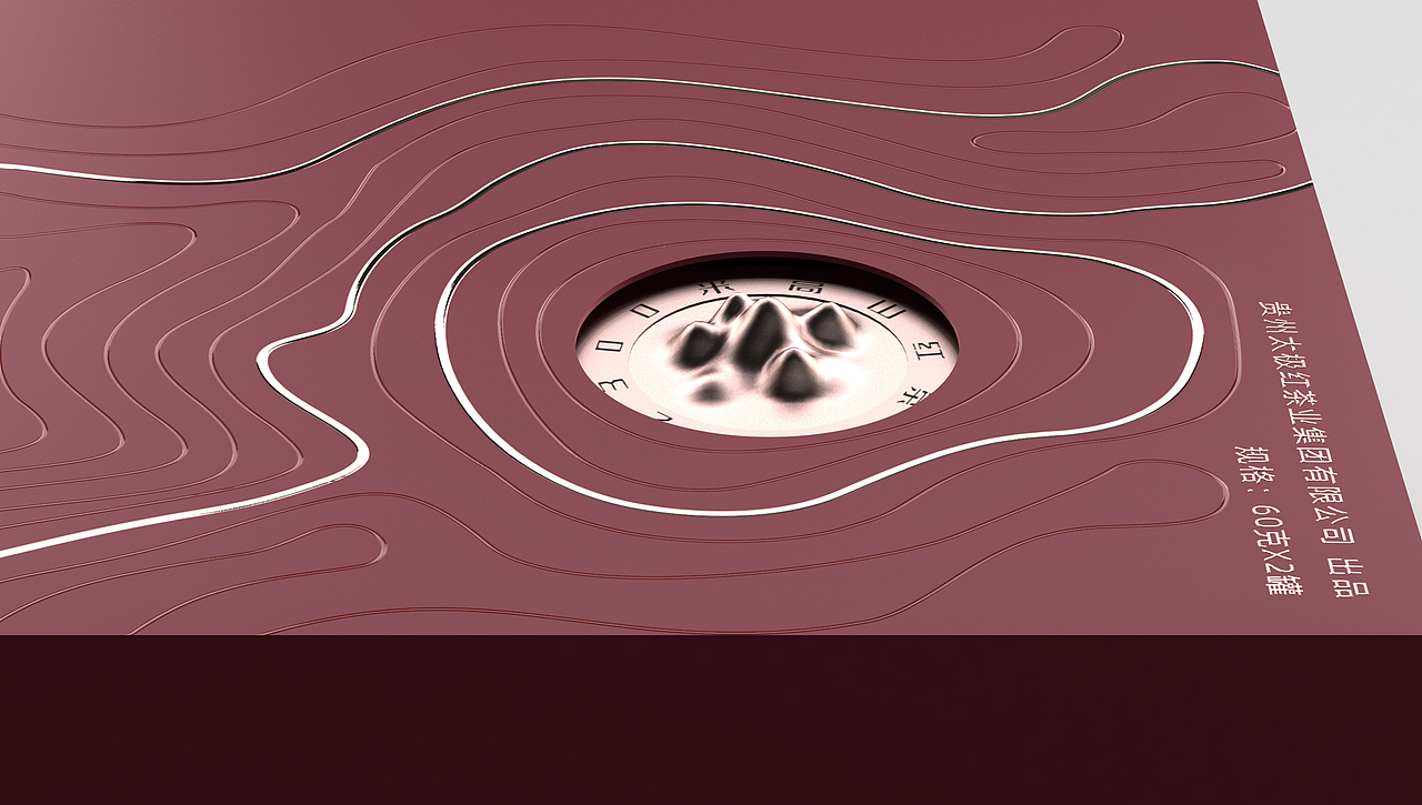 智圆行方x贵州太极红茶包装